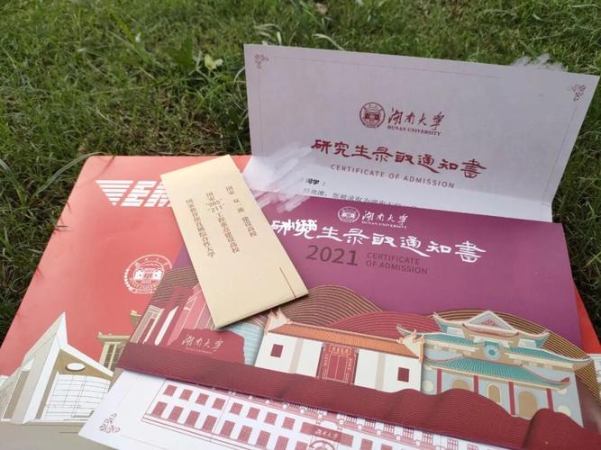 包含江西省商务学校招生的词条-第7张图片-职教招生网 包含江西省商务学校招生的词条-第7张图片-职教招生网