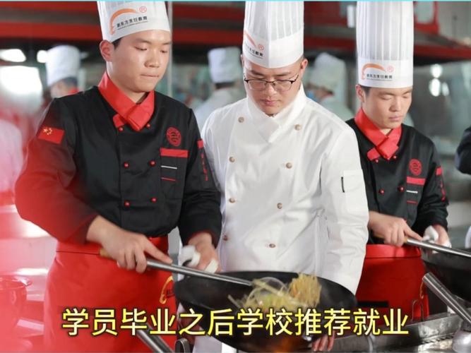 中餐烹饪就业前景怎么样?中餐烹饪专业有前途吗?-第5张图片-职教招生网 中餐烹饪就业前景怎么样?中餐烹饪专业有前途吗?-第5张图片-职教招生网