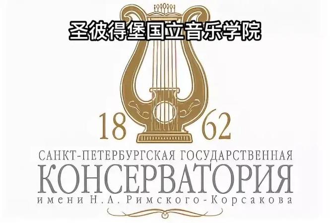 外国音乐学校,外国音乐学校华业证书-第4张图片-职教招生网 外国音乐学校,外国音乐学校华业证书-第4张图片-职教招生网