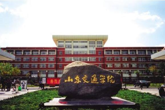 山东省交通运输学校,山东省交通运输学校2008级-第4张图片-职教招生网 山东省交通运输学校,山东省交通运输学校2008级-第4张图片-职教招生网