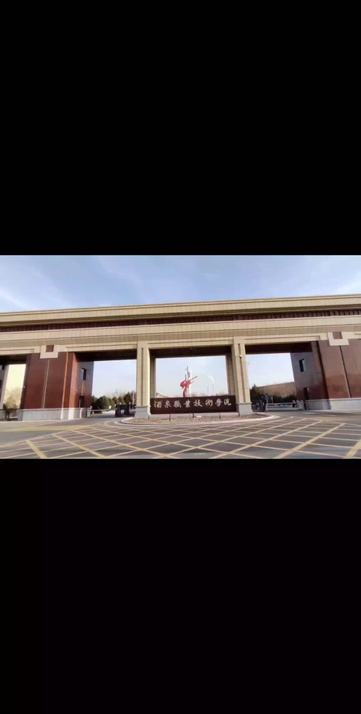 酒泉市高级技工学校,酒泉市职业技术学校-第3张图片-职教招生网 酒泉市高级技工学校,酒泉市职业技术学校-第3张图片-职教招生网