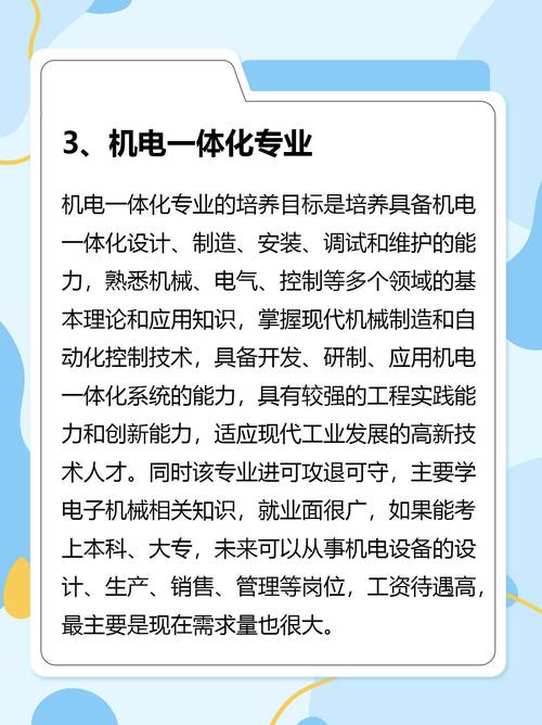 酒泉市高级技工学校,酒泉市职业技术学校-第4张图片-职教招生网 酒泉市高级技工学校,酒泉市职业技术学校-第4张图片-职教招生网