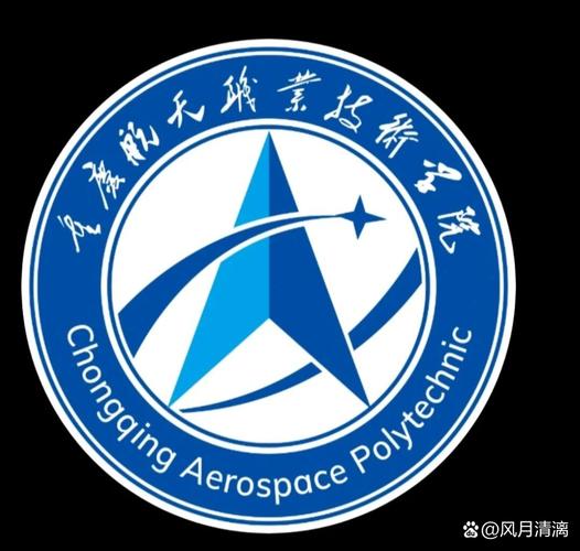重庆航天职业技术职业学校?重庆航天职业技术职业学校地址?-第1张图片-职教招生网 重庆航天职业技术职业学校?重庆航天职业技术职业学校地址?-第1张图片-职教招生网