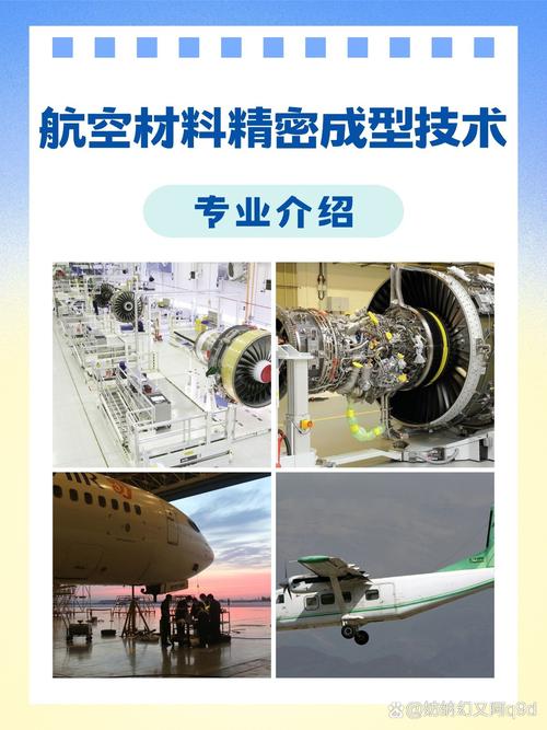 航空类的专业？航空类的专业好就业吗？
