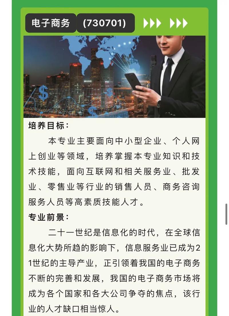 郴州市北湖技工学校,郴州北湖什么时候投入使用?-第6张图片-职教招生网 郴州市北湖技工学校,郴州北湖什么时候投入使用?-第6张图片-职教招生网