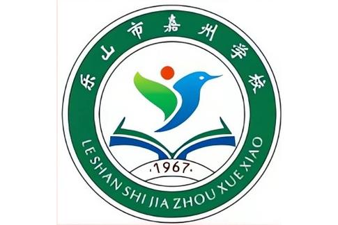 乐山航空职业学校，乐山航空职业学校官方网站
