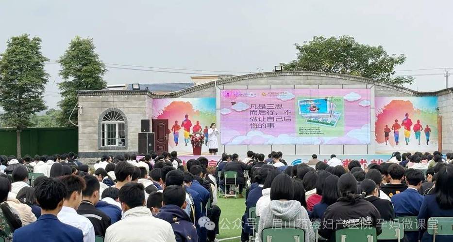 眉山华西航空旅游学校官方网站,四川眉山华西航空?-第1张图片-职教招生网 眉山华西航空旅游学校官方网站,四川眉山华西航空?-第1张图片-职教招生网