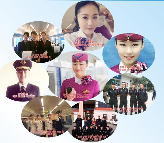 眉山华西航空旅游学校官方网站,四川眉山华西航空?-第4张图片-职教招生网 眉山华西航空旅游学校官方网站,四川眉山华西航空?-第4张图片-职教招生网