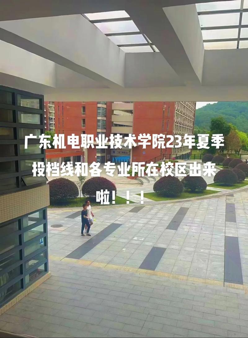 广东市机电职业技术学校,广东市机电职业技术学校官方网站录取名单-第6张图片-职教招生网 广东市机电职业技术学校,广东市机电职业技术学校官方网站录取名单-第6张图片-职教招生网
