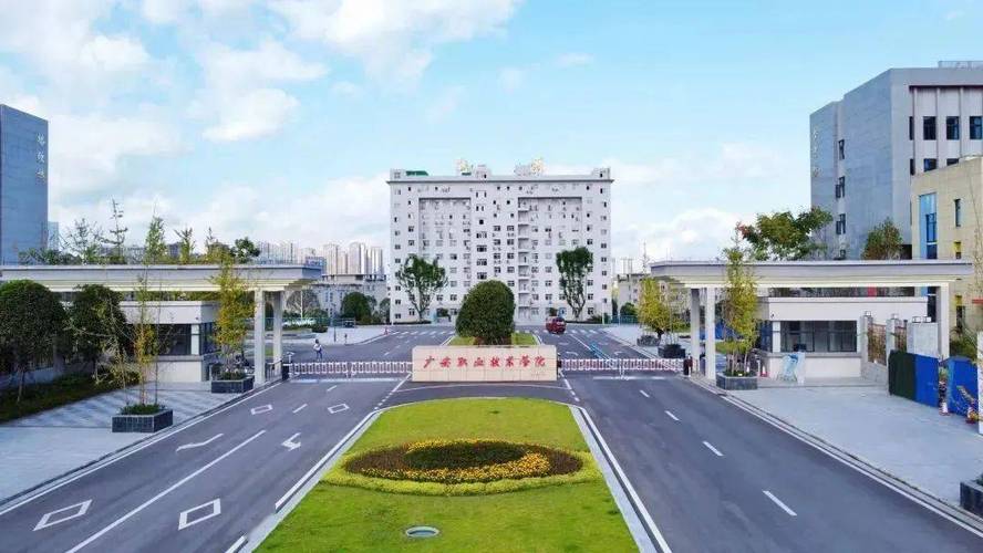 广安职业技术学院中职,广安职业技术学院中职部-第4张图片-职教招生网 广安职业技术学院中职,广安职业技术学院中职部-第4张图片-职教招生网