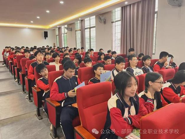 湖南省邵阳市远航中专学校?邵阳市远航技术学校?-第1张图片-职教招生网 湖南省邵阳市远航中专学校?邵阳市远航技术学校?-第1张图片-职教招生网