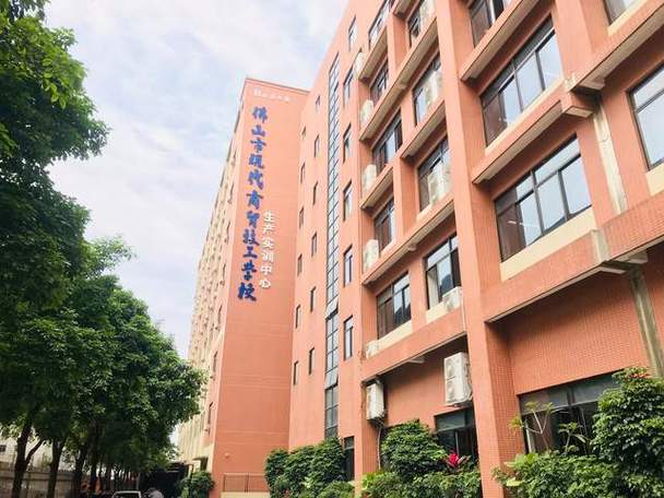 广东佛山技工学校,广东省佛山市技工学校?-第2张图片-职教招生网 广东佛山技工学校,广东省佛山市技工学校?-第2张图片-职教招生网