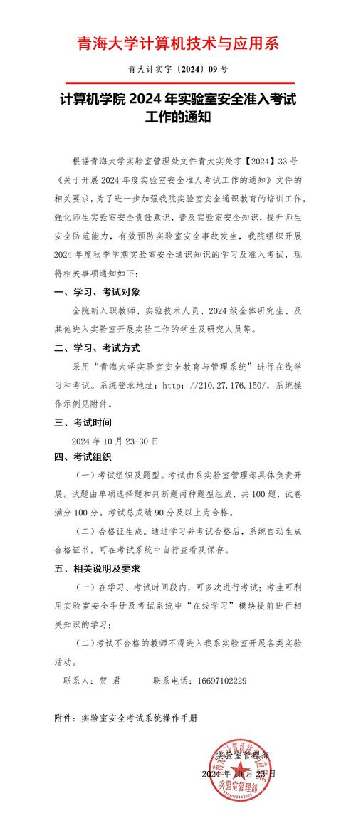 广东佛山技工学校,广东省佛山市技工学校?-第4张图片-职教招生网 广东佛山技工学校,广东省佛山市技工学校?-第4张图片-职教招生网