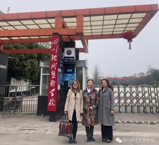 四川省现代艺术的学校,四川省现代艺术学校是普高吗-第4张图片-职教招生网 四川省现代艺术的学校,四川省现代艺术学校是普高吗-第4张图片-职教招生网