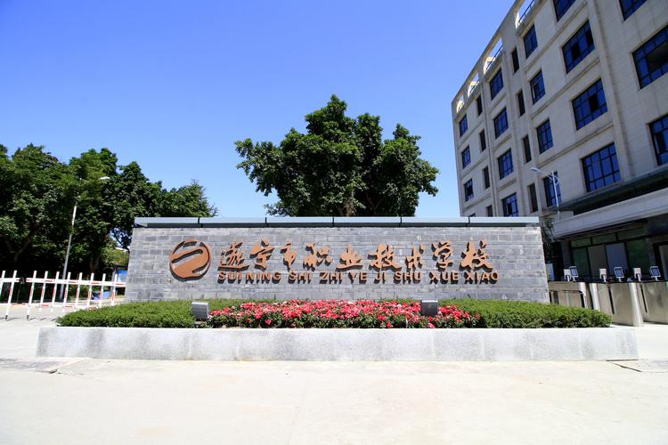 遂宁市飞宏职业技术,遂宁市飞宏职业技术学校证书查询-第3张图片-职教招生网 遂宁市飞宏职业技术,遂宁市飞宏职业技术学校证书查询-第3张图片-职教招生网