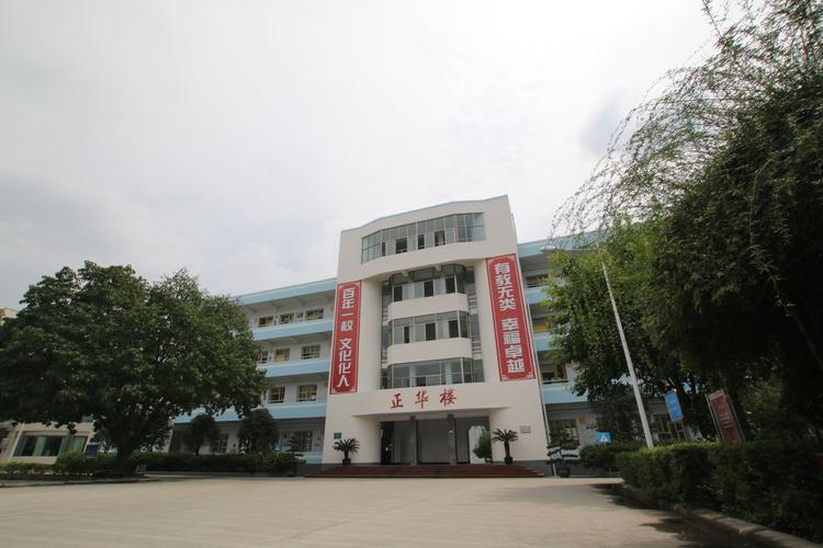遂宁市飞宏职业技术,遂宁市飞宏职业技术学校证书查询-第5张图片-职教招生网 遂宁市飞宏职业技术,遂宁市飞宏职业技术学校证书查询-第5张图片-职教招生网