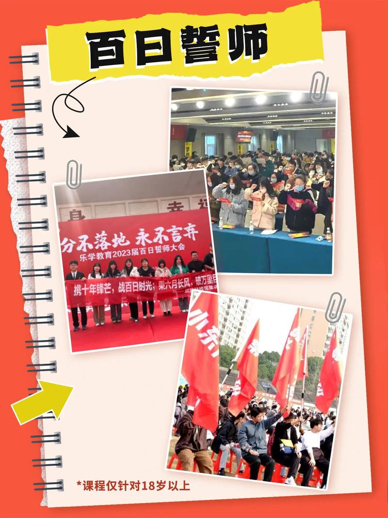 乐学艺术培训学校?乐学艺术培训学校官方网站?-第4张图片-职教招生网 乐学艺术培训学校?乐学艺术培训学校官方网站?-第4张图片-职教招生网