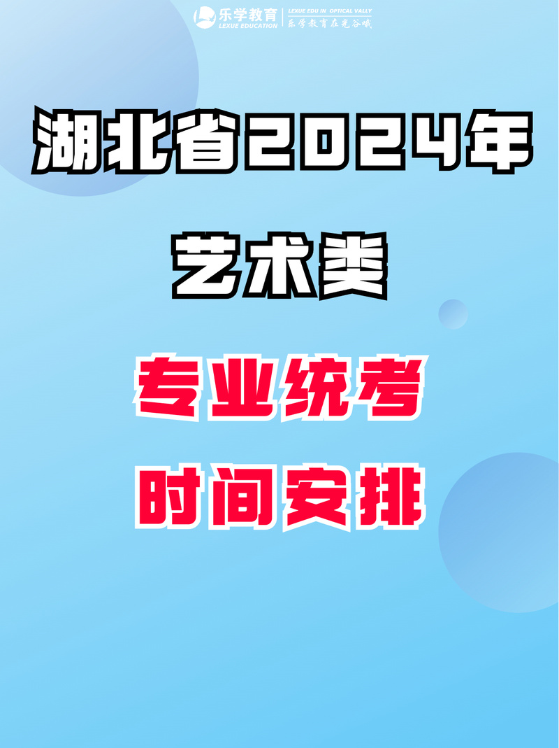 乐学艺术培训学校?乐学艺术培训学校官方网站?-第5张图片-职教招生网 乐学艺术培训学校?乐学艺术培训学校官方网站?-第5张图片-职教招生网