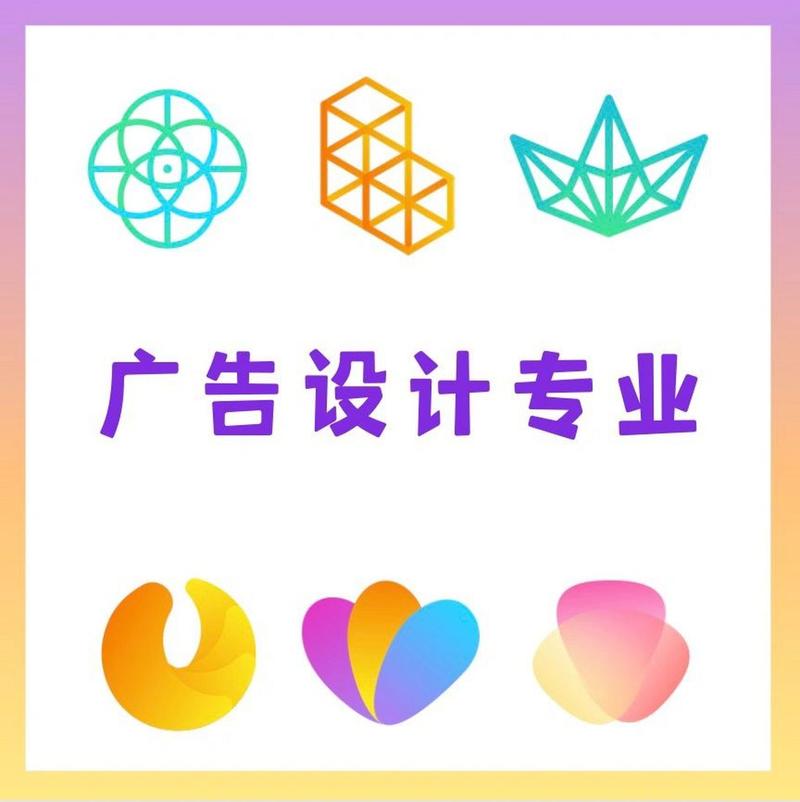 广告与设计专业介绍,广告与设计类专业有哪些-第2张图片-职教招生网 广告与设计专业介绍,广告与设计类专业有哪些-第2张图片-职教招生网