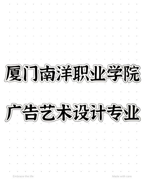 广告与设计专业介绍,广告与设计类专业有哪些-第5张图片-职教招生网 广告与设计专业介绍,广告与设计类专业有哪些-第5张图片-职教招生网