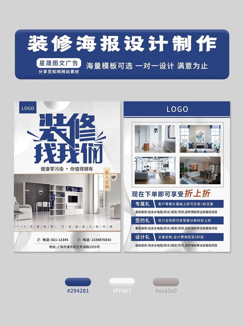 广告与设计专业介绍,广告与设计类专业有哪些-第8张图片-职教招生网 广告与设计专业介绍,广告与设计类专业有哪些-第8张图片-职教招生网