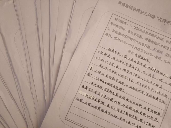 淄博中职学校招聘？淄博市职业学校招聘？-第2张图片-职教招生网
