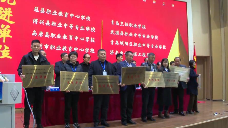 淄博中职学校招聘？淄博市职业学校招聘？-第4张图片-职教招生网