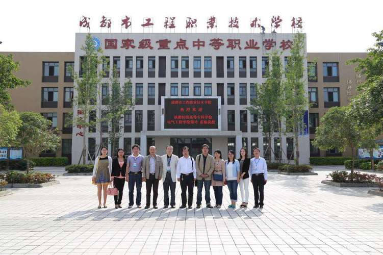青白江技工学校电话，青白江区技工学校官方网站？