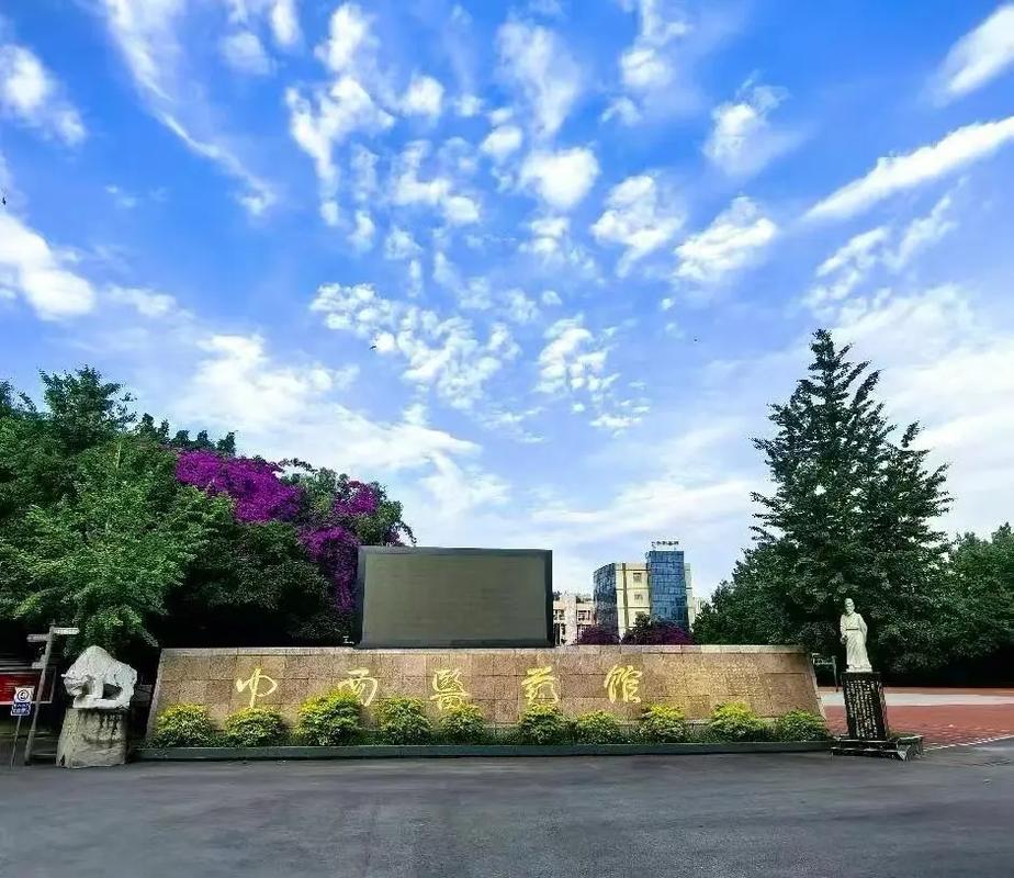 成都华大医药卫生学校录取分数,成都华大医药卫生学校分数线2020?-第4张图片-职教招生网 成都华大医药卫生学校录取分数,成都华大医药卫生学校分数线2020?-第4张图片-职教招生网