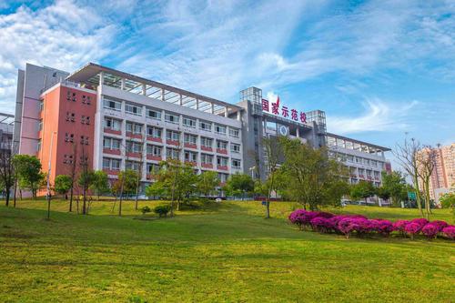 自贡职业技术学院是公办吗,四川自贡职业技术学院在哪里-第4张图片-职教招生网 自贡职业技术学院是公办吗,四川自贡职业技术学院在哪里-第4张图片-职教招生网