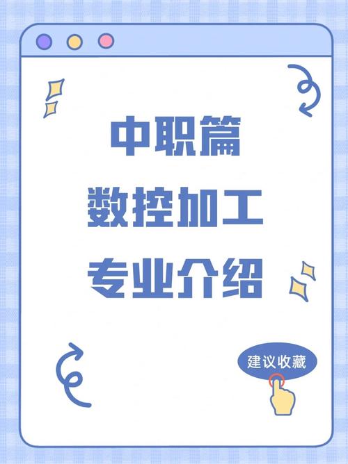 3d打印专业好不好,3d打印专业难不难-第6张图片-职教招生网 3d打印专业好不好,3d打印专业难不难-第6张图片-职教招生网