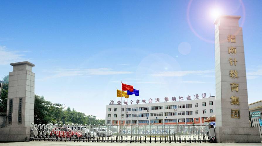 志翔职业技术学校地址?志翔职业技术学校宿舍图片?-第4张图片-职教招生网 志翔职业技术学校地址?志翔职业技术学校宿舍图片?-第4张图片-职教招生网