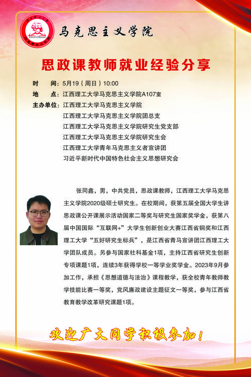 江西理工学校怎么样,江西理工大学学校怎么样-第2张图片-职教招生网 江西理工学校怎么样,江西理工大学学校怎么样-第2张图片-职教招生网