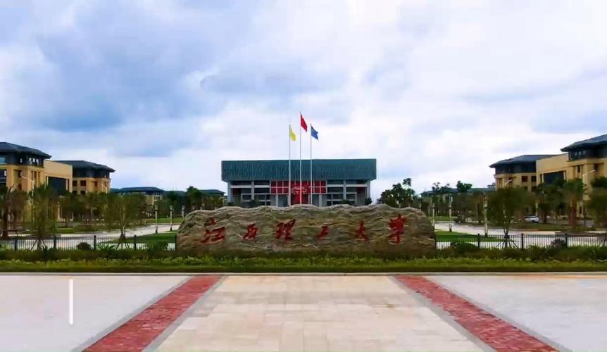 江西理工学校怎么样,江西理工大学学校怎么样-第3张图片-职教招生网 江西理工学校怎么样,江西理工大学学校怎么样-第3张图片-职教招生网