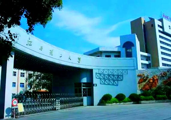 江西理工学校怎么样,江西理工大学学校怎么样-第8张图片-职教招生网 江西理工学校怎么样,江西理工大学学校怎么样-第8张图片-职教招生网