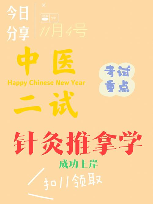 针灸推拿这个专业怎么样,针灸推拿专业就业前景怎么样-第3张图片-职教招生网 针灸推拿这个专业怎么样,针灸推拿专业就业前景怎么样-第3张图片-职教招生网