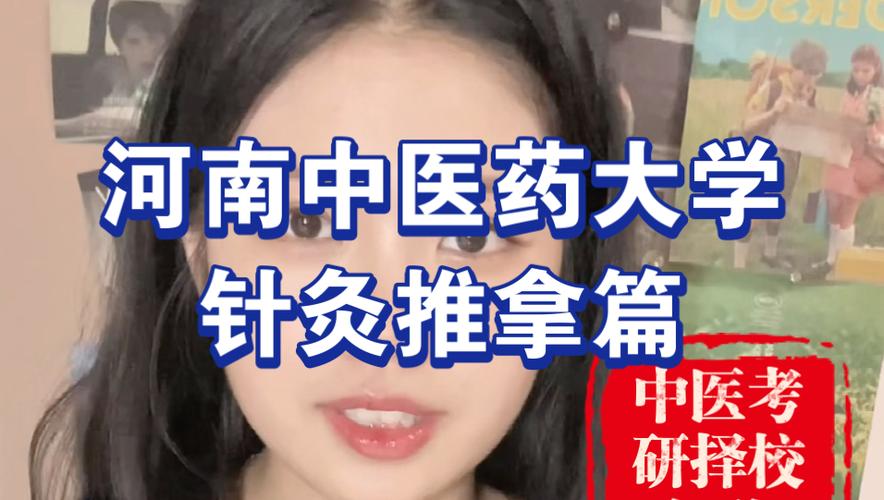 针灸推拿这个专业怎么样,针灸推拿专业就业前景怎么样-第4张图片-职教招生网 针灸推拿这个专业怎么样,针灸推拿专业就业前景怎么样-第4张图片-职教招生网
