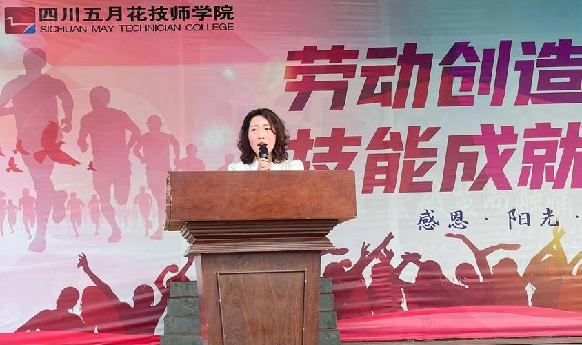 成都市技师学校学费标准,成都技师学校是公立还是私立-第2张图片-职教招生网 成都市技师学校学费标准,成都技师学校是公立还是私立-第2张图片-职教招生网