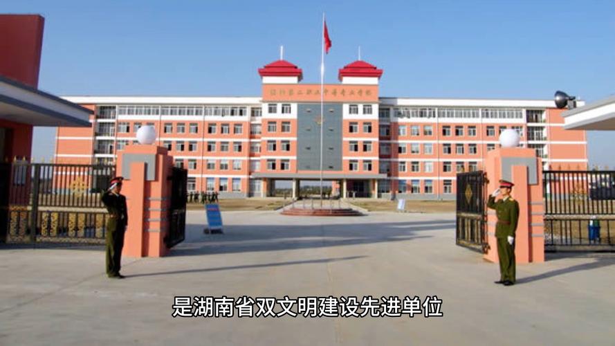 邵阳中南文武职业技术学校,邵阳中南武术运动学院?-第5张图片-职教招生网 邵阳中南文武职业技术学校,邵阳中南武术运动学院?-第5张图片-职教招生网