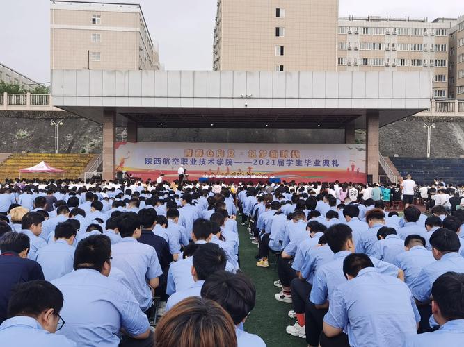 陕西航天技术职业学院,陕西航天航空技术学院-第3张图片-职教招生网 陕西航天技术职业学院,陕西航天航空技术学院-第3张图片-职教招生网