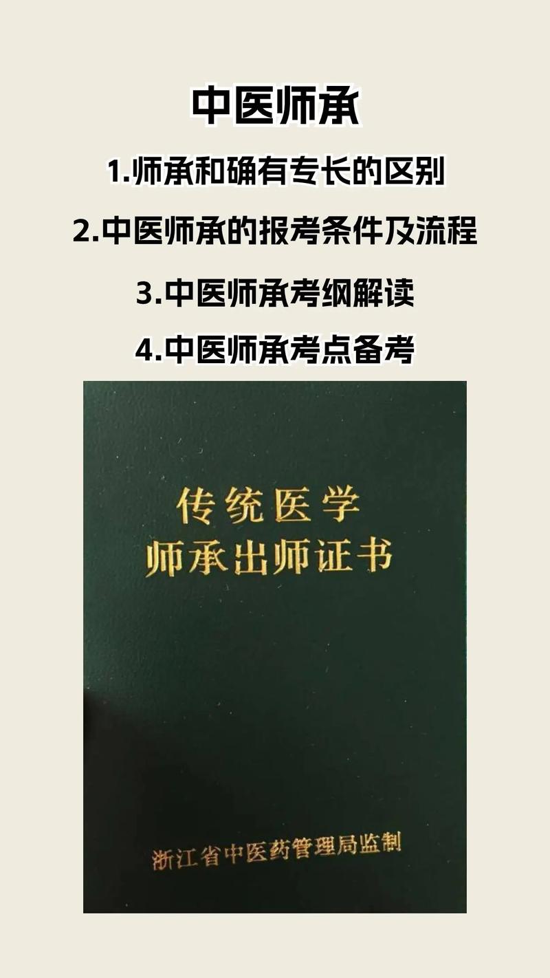 天津中医药大学中医师承招生，天津市中医药大学招生计划？