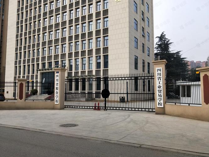 四川工业贸易学校招生,四川省工业贸易学校收费标准?-第2张图片-职教招生网 四川工业贸易学校招生,四川省工业贸易学校收费标准?-第2张图片-职教招生网