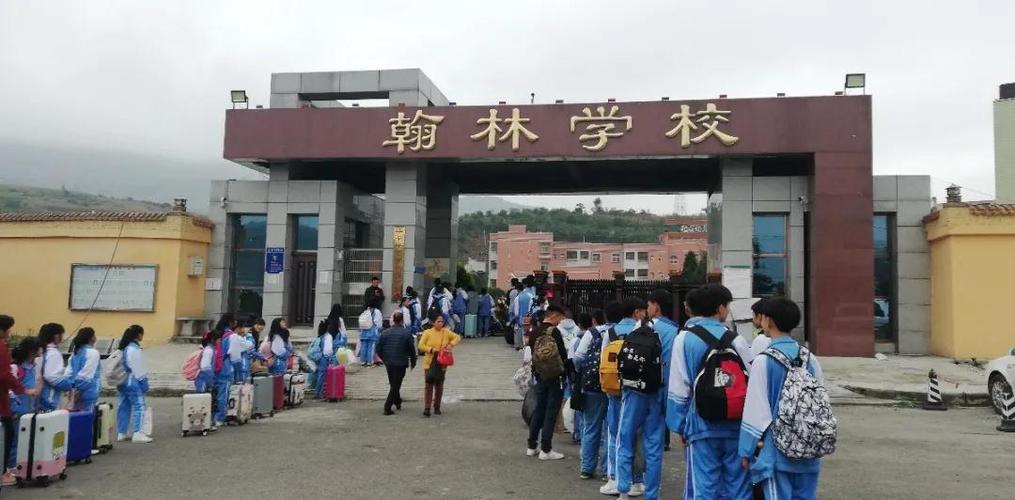 阳长镇翰林学校？阳长镇翰林学校宣传片视频？