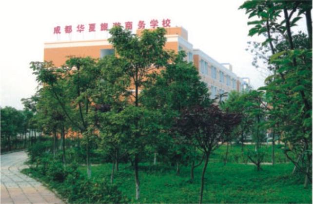 成都商务旅游学校怎么样,成都商务职业学校官方网站?-第3张图片-职教招生网 成都商务旅游学校怎么样,成都商务职业学校官方网站?-第3张图片-职教招生网