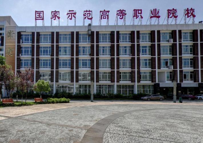 绵阳技校排名,绵阳技校排名前十名?-第4张图片-职教招生网 绵阳技校排名,绵阳技校排名前十名?-第4张图片-职教招生网