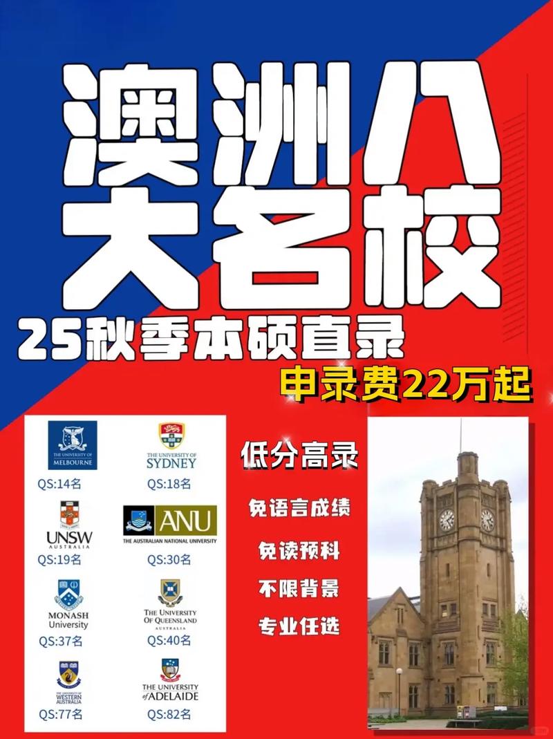 澳洲有名的音乐学院,澳洲音乐学院申请条件?-第4张图片-职教招生网 澳洲有名的音乐学院,澳洲音乐学院申请条件?-第4张图片-职教招生网