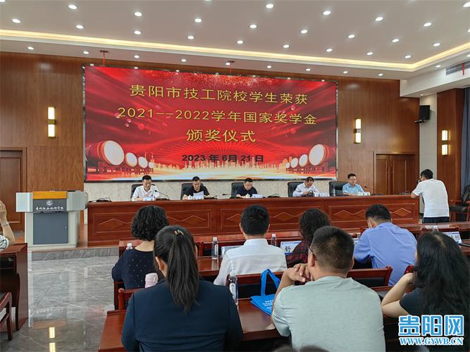 贵州科技技工学校,贵州科技学校是什么学校?-第3张图片-职教招生网 贵州科技技工学校,贵州科技学校是什么学校?-第3张图片-职教招生网