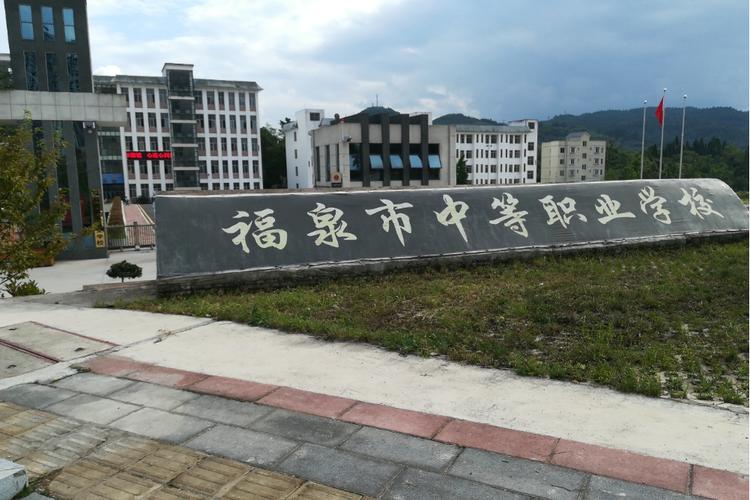 贵州科技技工学校,贵州科技学校是什么学校?-第4张图片-职教招生网 贵州科技技工学校,贵州科技学校是什么学校?-第4张图片-职教招生网