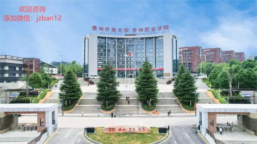 贵州科技技工学校,贵州科技学校是什么学校?-第7张图片-职教招生网 贵州科技技工学校,贵州科技学校是什么学校?-第7张图片-职教招生网