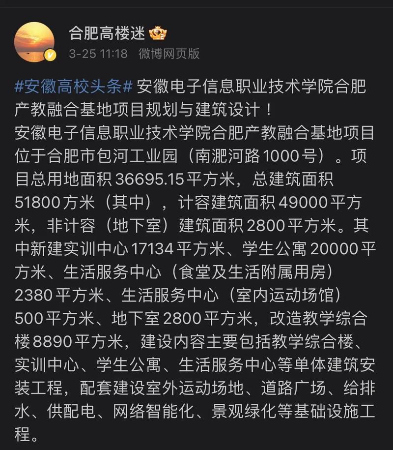固镇职业技术学校在哪?安徽省蚌埠市固镇县职业技术学校?-第2张图片-职教招生网 固镇职业技术学校在哪?安徽省蚌埠市固镇县职业技术学校?-第2张图片-职教招生网